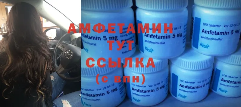 сайты даркнета формула  Шуя  Amphetamine Premium  дарнет шоп 