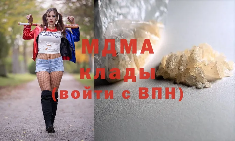 MDMA молли  mega ссылка  Шуя  сколько стоит 